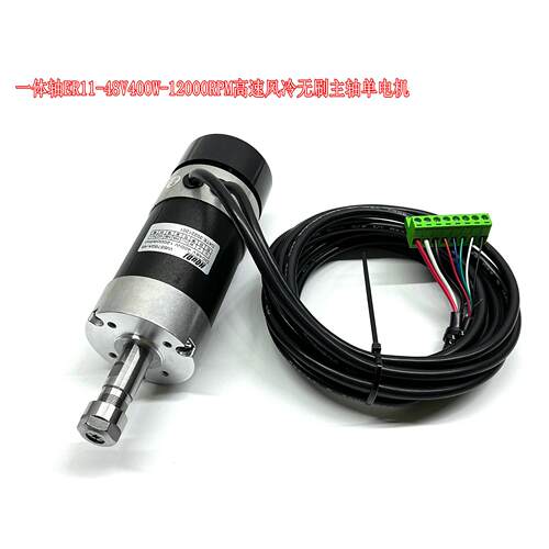 转速表 一体轴ER11 48V400W高速风冷无刷主轴电机WS5760A-48打磨