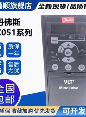 原装Danfoss FC051丹佛斯变频器 FC-051/FC360/FC111/FC302/FC301