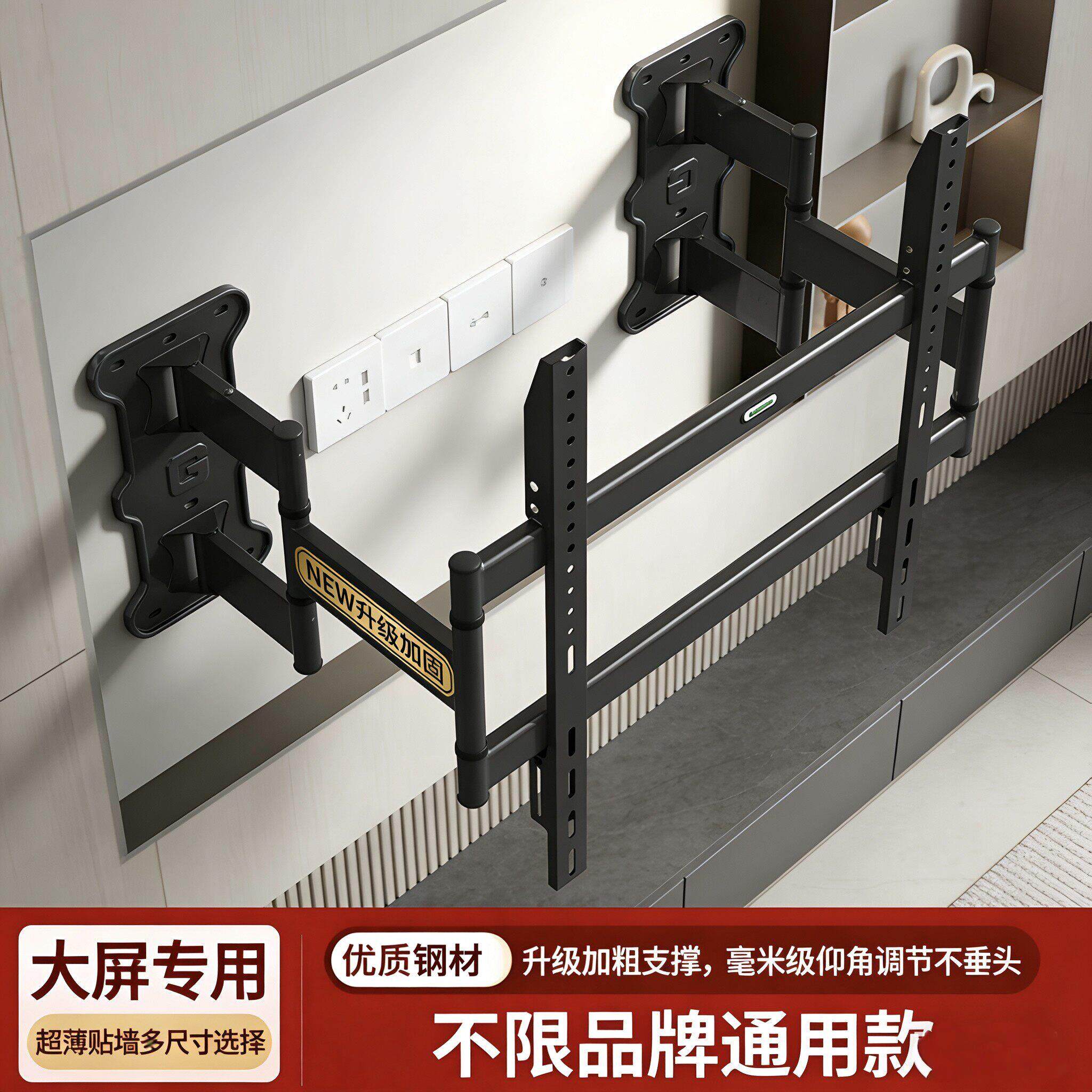 分体内嵌式超薄电视机挂架伸缩旋转折叠电视支架壁挂墙架