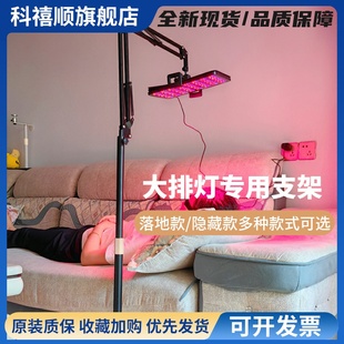 大排灯exideal支架床上落地多功能seayeo伸缩小排灯架子美容灯夹