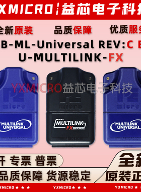 飞思卡尔U-MULTILINK-FX仿真器编程器USB-ML-Universal REV:C.E.D