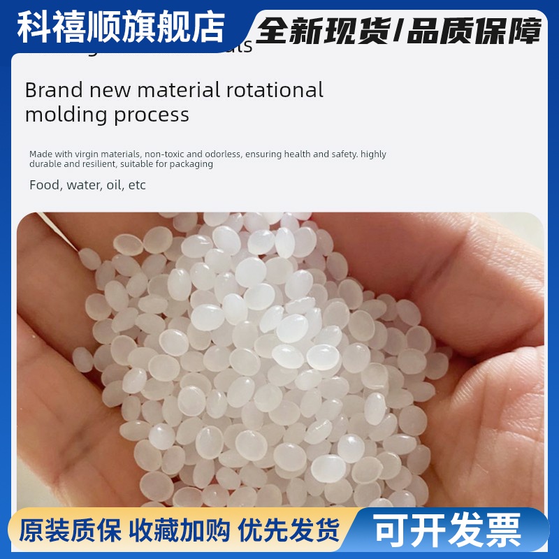 困水桶储水桶方桶塑料桶加厚食品级家用水缸方形水箱PE加药箱水箱