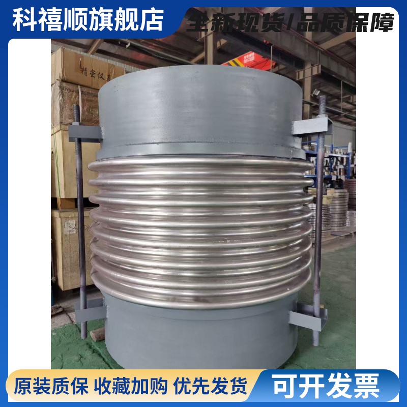 不锈钢304 316L波纹管补偿器烟气热力管道排烟管道金属伸缩膨胀节