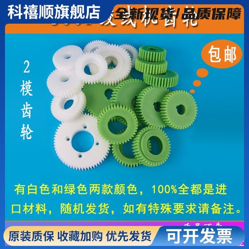 2模500新恩祥高速绞线机束丝绞铜尼龙塑钢绞距齿轮正反转变换传动