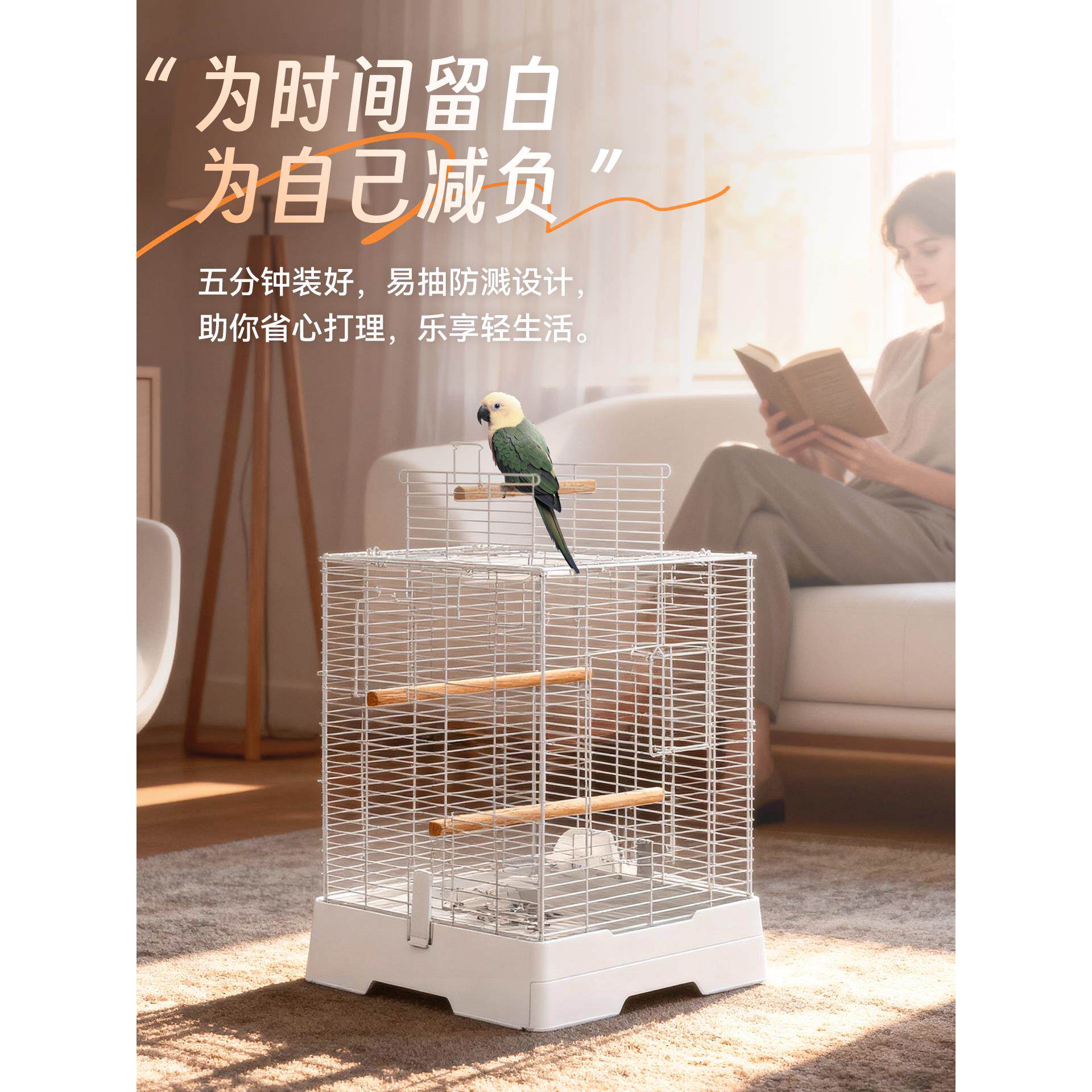 富鑫宠物家用观赏鸟笼鹦鹉专用小太阳虎皮牡丹玄凤天窗互动全套2