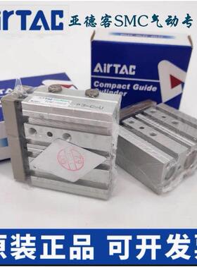 气缸TCL/TCM12/16/32X10S/20S/25S/30S/40S/50S/75S/100S