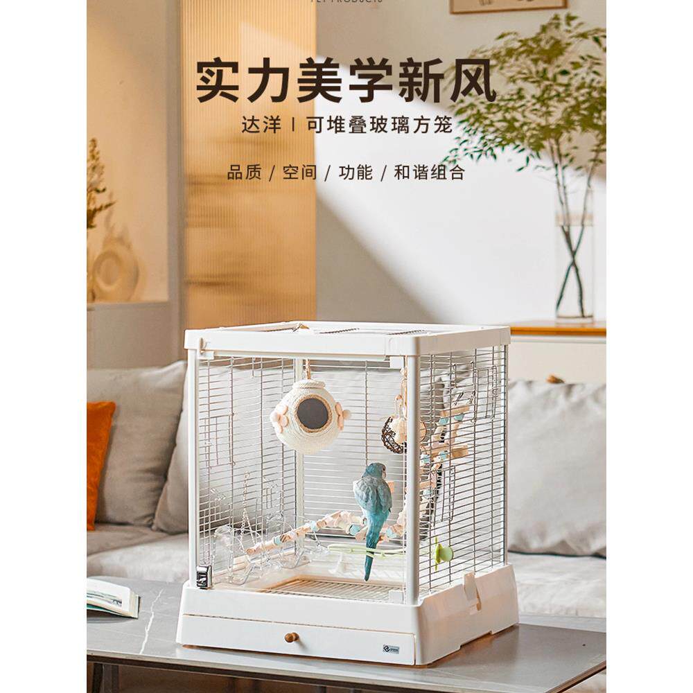 达洋鸟笼B5001SS全景不锈钢玻璃笼鹦鹉豪华别墅玄凤牡丹家用大