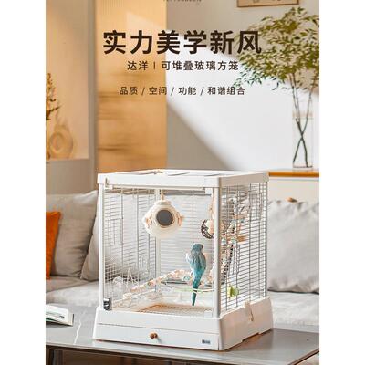 达洋鸟笼B5001SS全景不锈钢玻璃笼鹦鹉豪华别墅玄凤牡丹家用大号