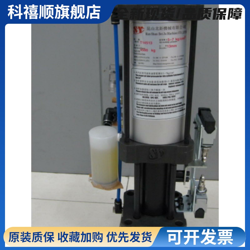 加工中心主轴昆山北巨打刀缸 3.5T4.5T6T 汽液增压器松刀气缸