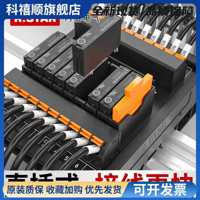 继电器模组模块plc放大板小型24v4/8/10/12/16路集成弹簧端子