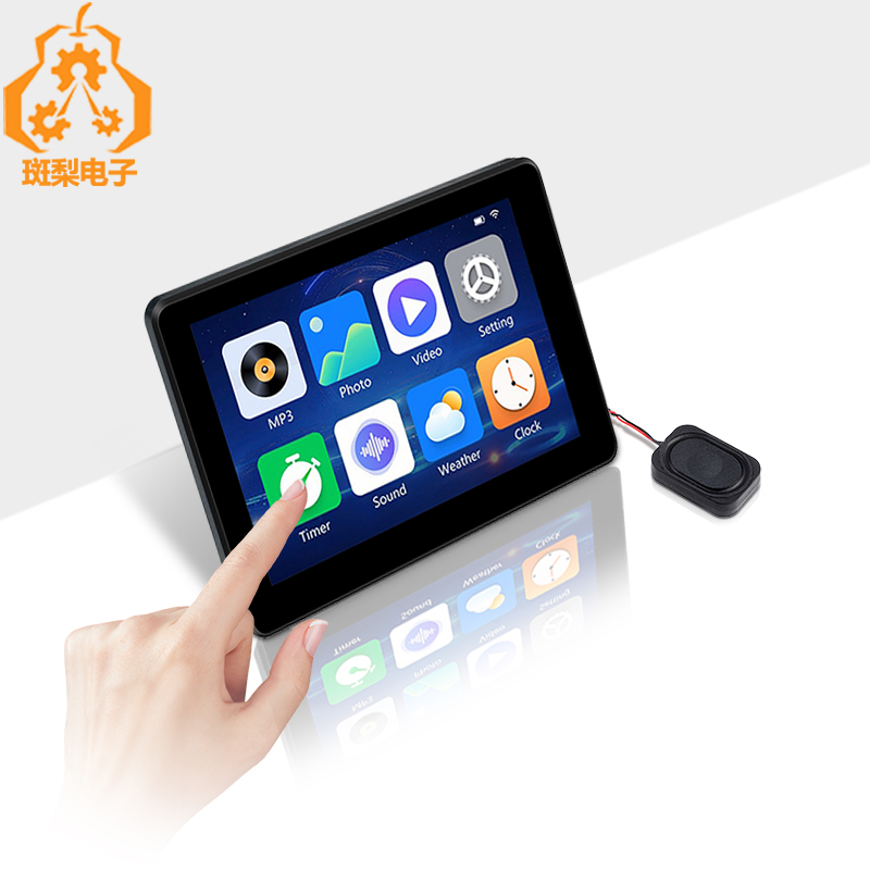 Esp32 S3开发板3.5英寸液晶触摸屏二级显示Mp3平板电脑天气Lvgl兼