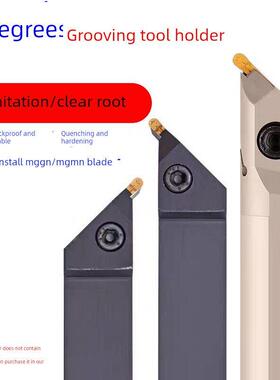 45度外圆切圆弧清根角彷形退刀槽刀杆MGEUR反刀内孔R1R1.5R2R2.5