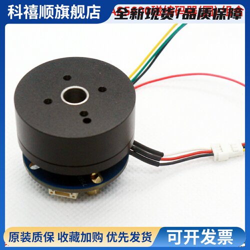 全新2804直流无刷电机磁编码器AS5600/MT6701驱动板FOC中空轴云台