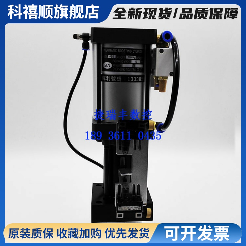 顺丰包邮台湾臻赏SUN打刀缸增压缸3T4.5T6T皮带直联连主轴打刀缸