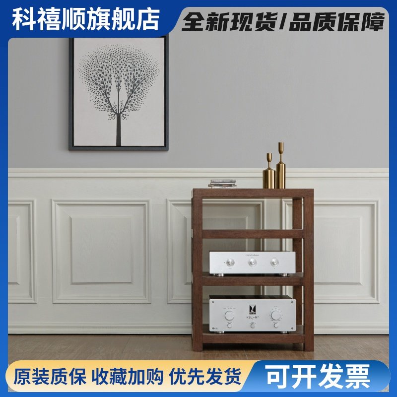 名匠实木机架设备柜专业音响音箱功放机柜器材避震架放置落地支架