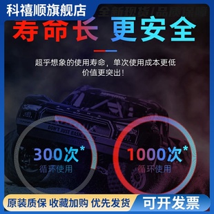 JMP豹牌电池11.1v模型车船锂电池2s3s6s大容量7.4v长续航强动力RC