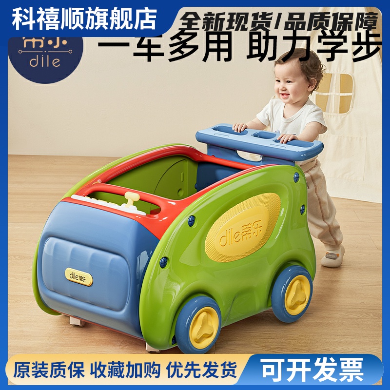 蒂乐学步车婴儿手推车防侧翻宝宝学步走路神器儿童助步车6-18个月
