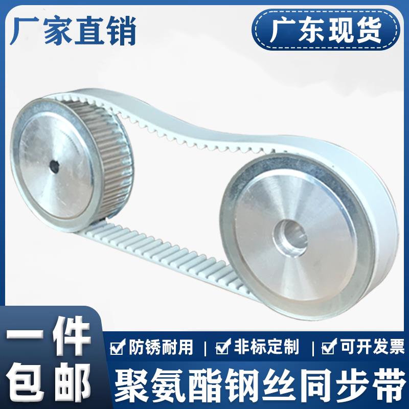 PU聚氨酯钢丝同步带皮带3m 5m 8m 2gt t5环形双面齿带L H工业皮带