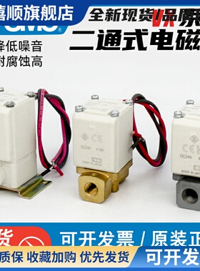 SMC二通常闭电磁阀VX210EA/VX212BA/VX213DA/VX210AAXNB-DC24V