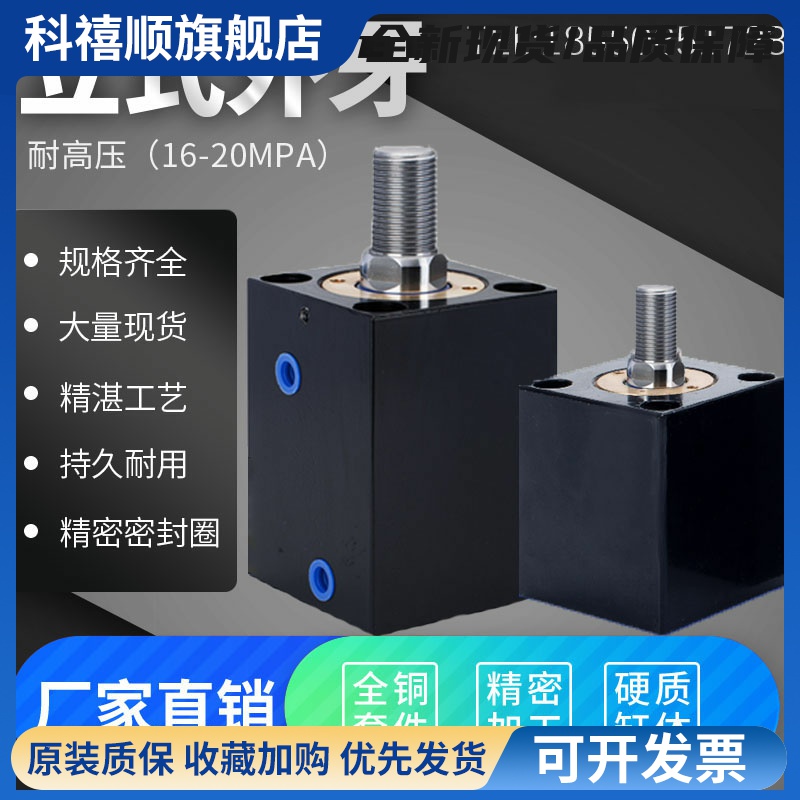 方形立式薄型油缸SD50 63 80X20*25*50*80*100液压缸模具配件油缸