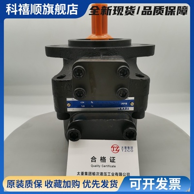 榆次液压叶片泵PFE-41029 41037 41045 41056 41070 41085-1DT