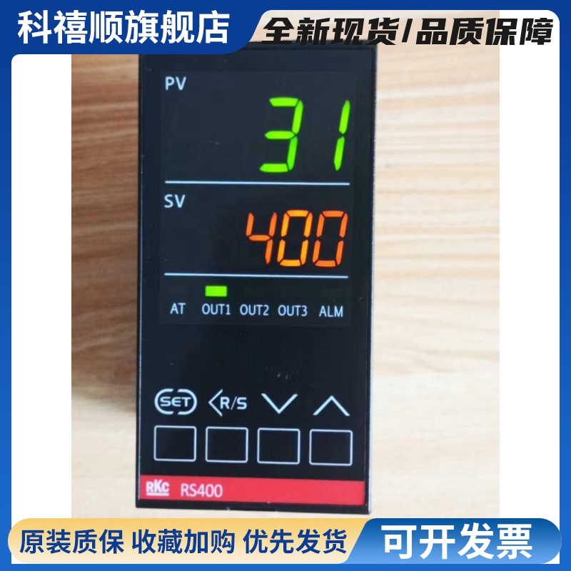 RKC RS400温控表温控器全新原装进口假一罚十日本理化RKC仪表