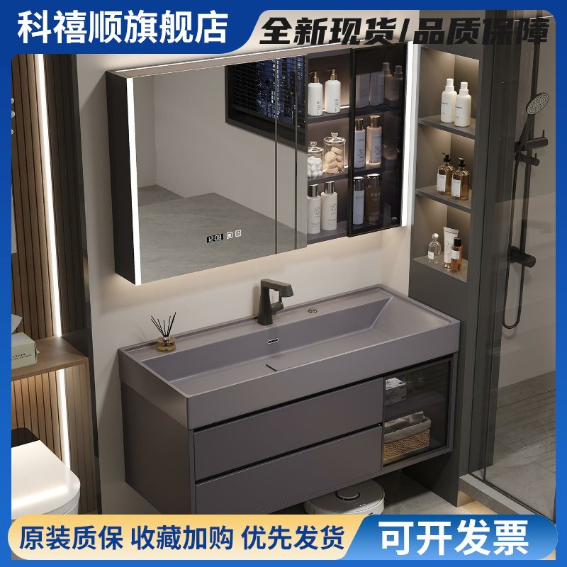 现代智能蜂窝铝浴室柜组合微晶石一体盆卫生间洗漱洗手台卫浴套装