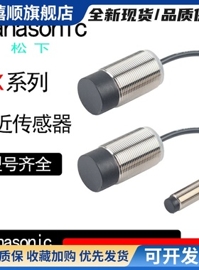 全新接近开关GX-108 112 118MA MLA MKA MLKA-P 130MA 130MLA