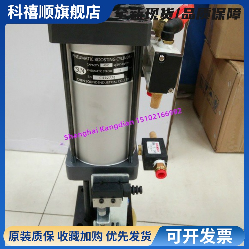 顺丰包邮台湾臻赏SUN加工中心主轴打刀缸增压缸气缸 3T 4.5T 6T