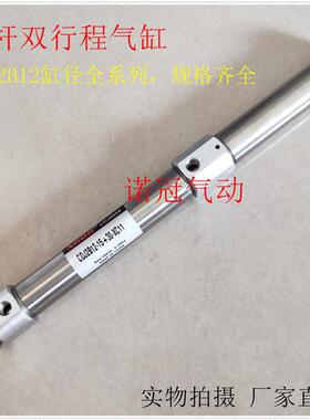 自动锁螺丝机气缸 单杆双行程C2B12-15+30-XC11