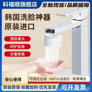 韩国Bodyluv水龙头过滤器洗脸池厨房自来水净水洁面除氯防溅通用