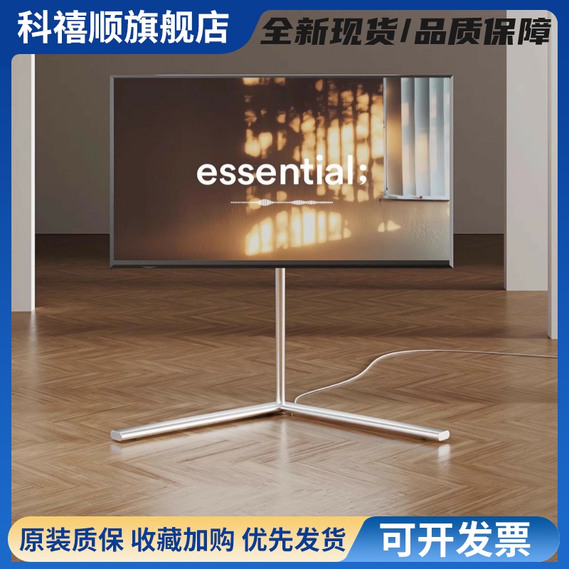 可移动型电视机支架立式落地带轮海信三星55/65/75/85/100寸