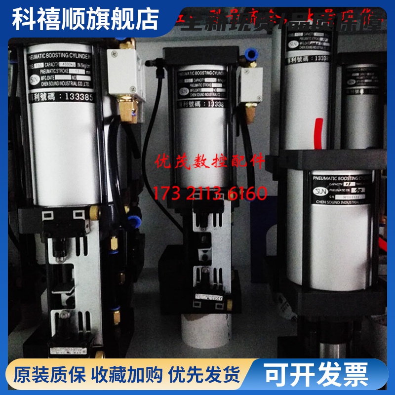 台湾臻赏SUN原装打刀缸 加工中心主轴打刀缸 增压缸 3T 4.5T 6T