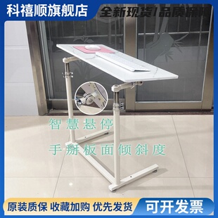 智慧悬停乔夫笔记本支架键盘托架美术画画阅读游戏鼠标电竞电脑椅