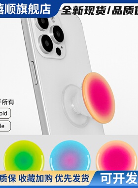 MoTimelata手机桌面支架粘贴式气囊支架替换盖轻薄可拆卸ins