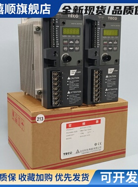 东元变频器S310-2P5/201/202-H1BCDC 0.4/0.75/1.5KW台安调速TECO