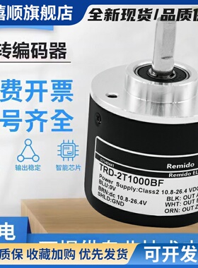 光洋型旋转编码器TRD-2T1000BF 600B 360BF 2000A 1024V VH AF