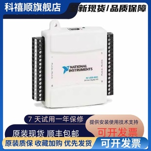 USB 全新美国NI原装 6501配线和端子NI O设备USB 8451 24通道数字I