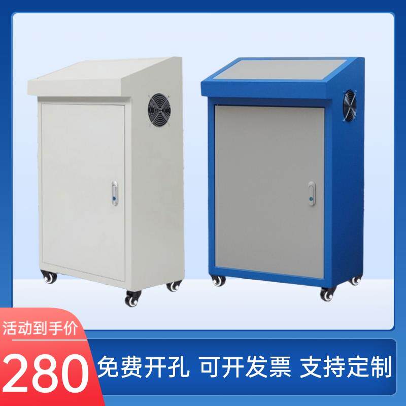 斜面控制柜配电箱操作台布线箱PLC配电柜电气控制柜电箱带万向轮