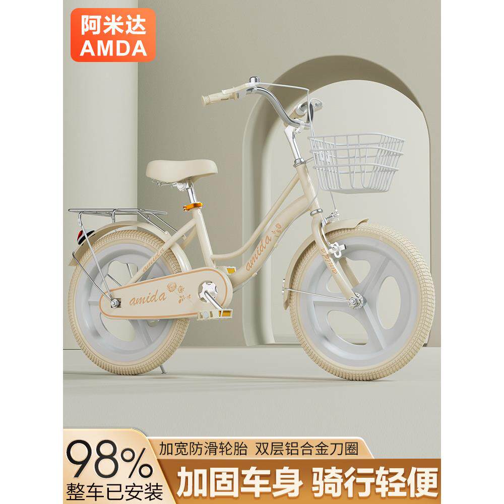 新儿童自行车大孩子6-10-12 15岁20英寸学生自行车公主自行车婴儿车