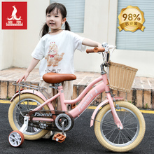 凤凰儿童自行车女孩3-4-6-7-10岁脚踏小单车男孩女童公主款免安装