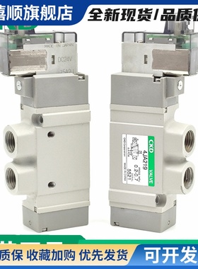 正品CKD 电磁阀 4HA119-M5-3 4JA119 4HA219 4JA219 229 239 319