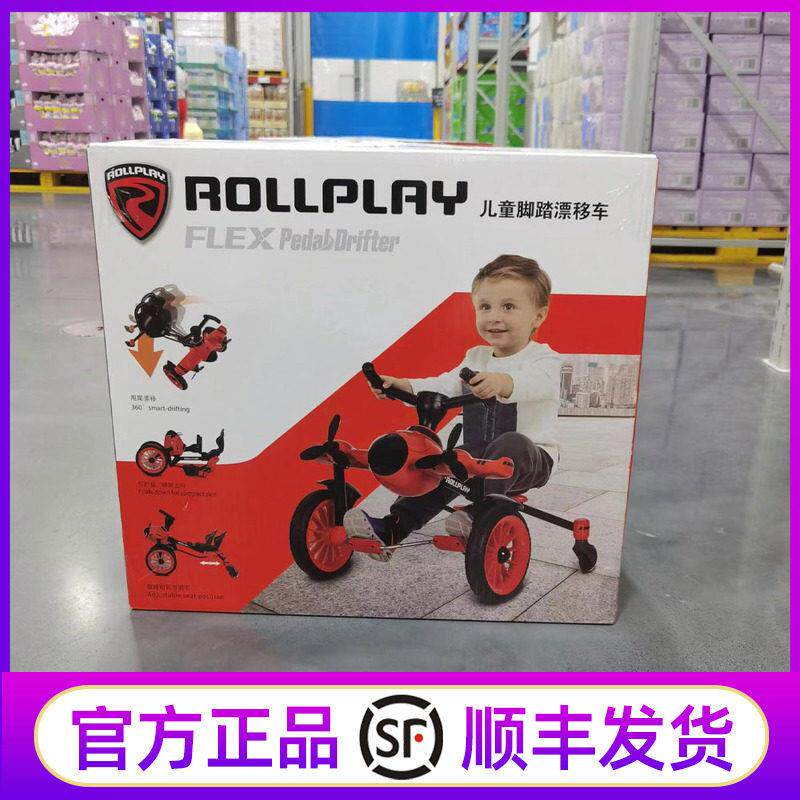 rollplay如雷儿童脚踏三轮车漂移飞机车玩具可折叠自行车