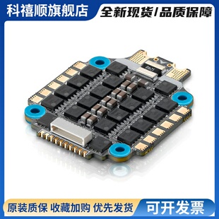 好盈乐天65A四合一电调F7飞控 支持6S穿越机32位电调兼容DJI飞控