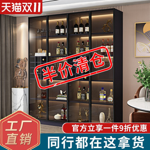 酒柜现代简约轻奢高档玻璃门展示柜家用客厅靠墙储物柜实木餐边柜