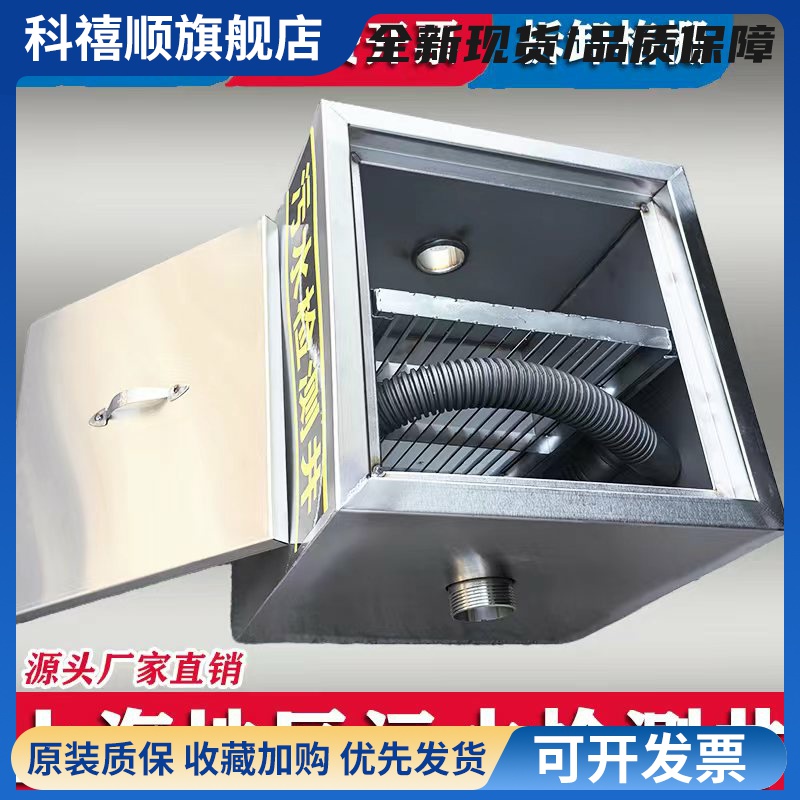 专用污水检测井 餐饮厨房不锈钢隔离污水检查监测井