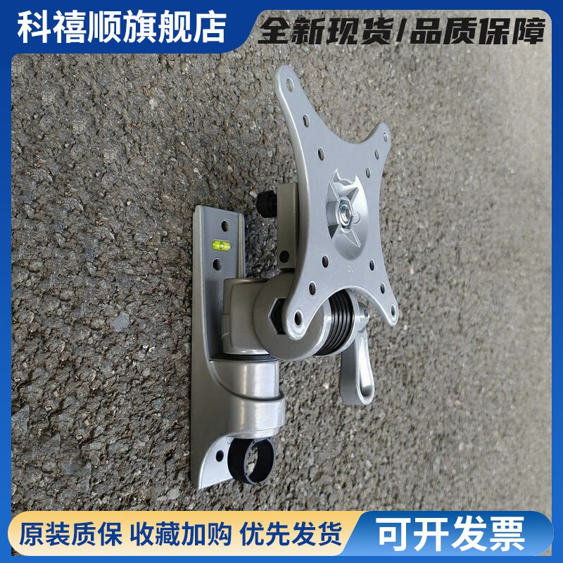 乐歌显示器壁挂支架可旋转调节电脑液晶屏工业监控屏幕支架WLB273