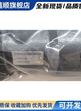 注塑机调模自锁液压马达ZBMR100/125/160/200/250/315/400/623