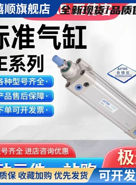 SE标准气缸SE32/40/50/63X50x75X100X125X150X200S带磁气动