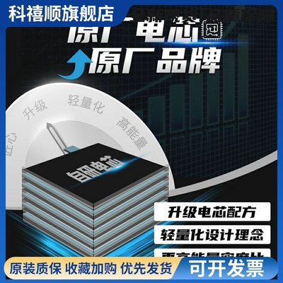 格氏电池格式tattu1S电池mobula6穿越机锂电池3.8Vph2.0mobula7